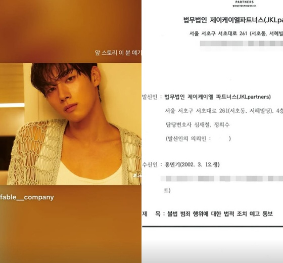 <b>홍민기</b>, '데이트 폭력' 의혹 파문..소속사 측은 '묵묵부답' [스타이슈]