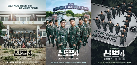 '<b>신병</b>4' 감독 "상병 된 김민호, 일생일대 위기 찾아온다"..웃음→감동 풀...