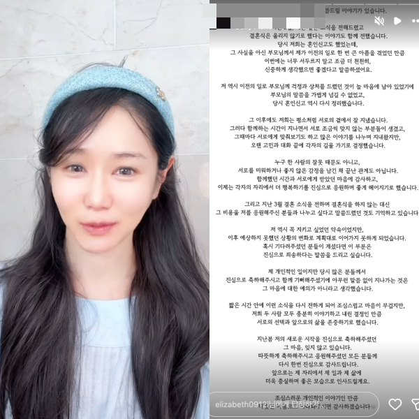 포르쉐·에르메스 자랑하더니..<b>16기</b> <b>옥순</b>, 또다시 충격 파경[스타이슈]