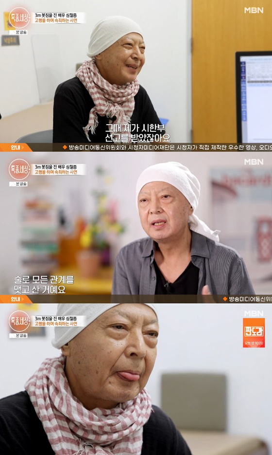 '암살' <b>심철종</b>, 이혼→'기대 수명 1년' 시한부 선고 고백..아들이 <b>간이식</b>...