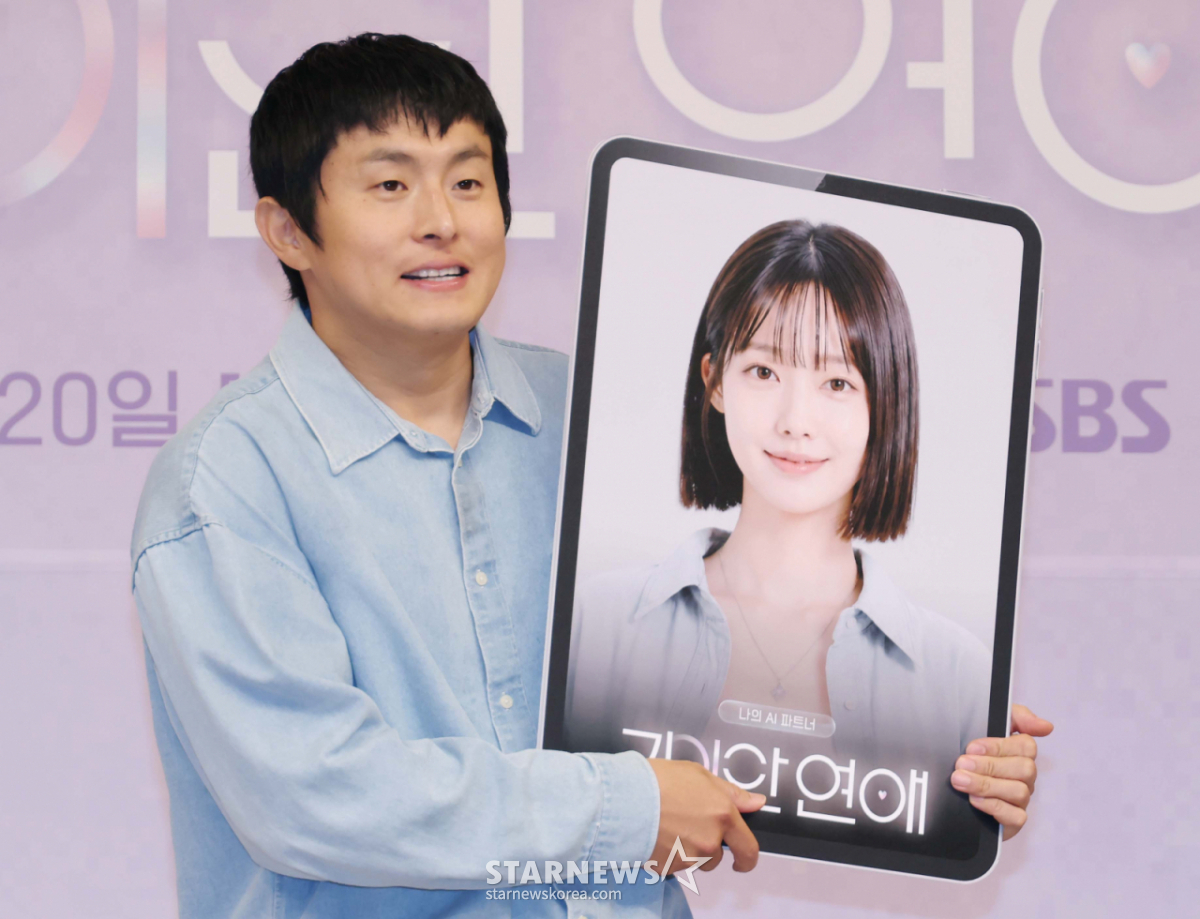 기안84와 AI 여친의 연애, 첫 방송 시청률 1%대로 씁쓸한 출발