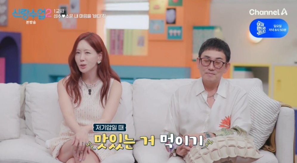 '결혼 10주년' 김정은, 홍콩서 재미교포 남편 만난 썰 풀었다 [<b>신랑</b>수...