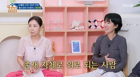 <b>정선희</b>, 이혼 홍진경에 '눈물'.."힘들 때 모두 보듬지 못한 것 같아 미안...