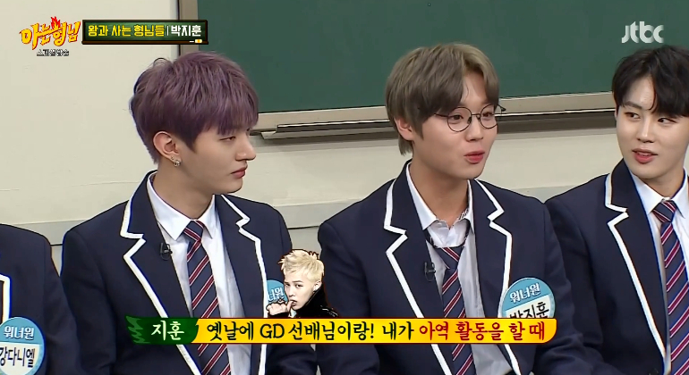 박지훈, 지드래곤과 인연 공개 "빨리 울기 대결..내가 이겨" [<b>아는형님</b>]