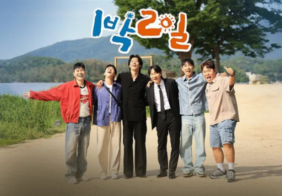 '<b>1박 2일</b>' 거제 편, 오늘(23일) 결방..폭우 피해 여파