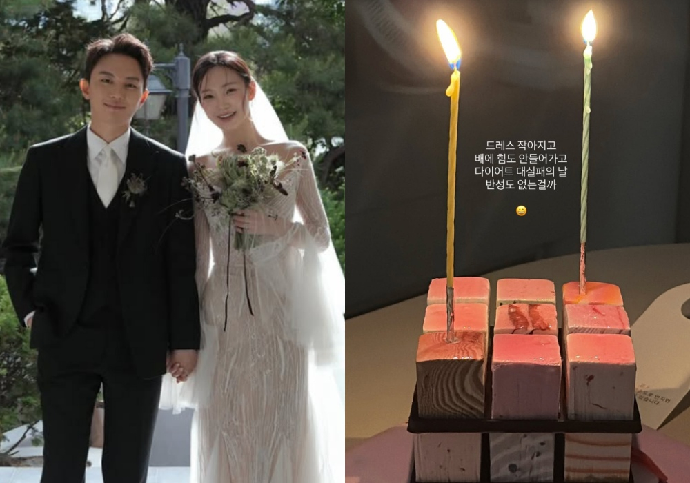 '<b>심규덕</b>' <b>이아영</b>, 호화 <b>결혼식</b> 마치고 귀여운 푸념.."다이어트 대실패...