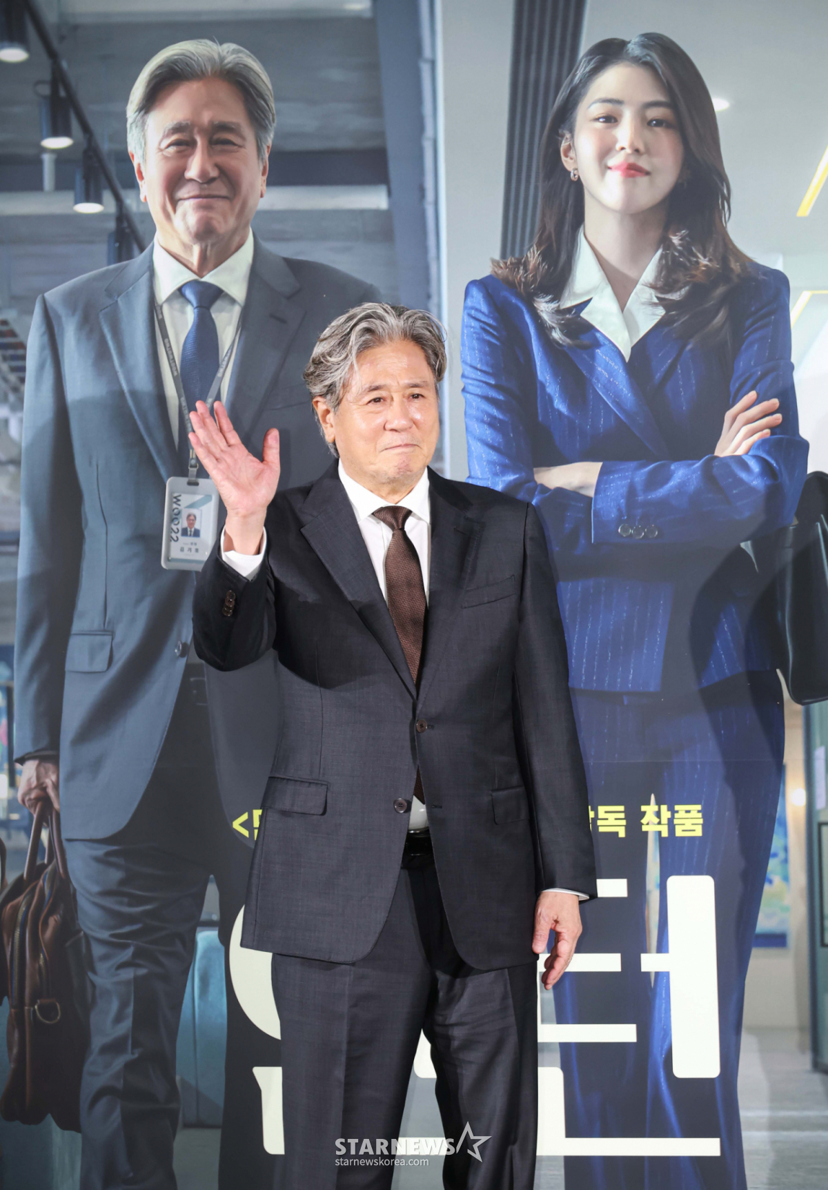 '<b>인턴</b>' <b>최민식</b>, <b>한소희 캐스팅</b>에 "그 한소희? 한 프레임 걸리는 호사"