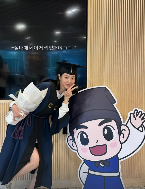 <b>신예은</b> "암모나이트의 <b>졸업</b>, 10년 걸렸어요"..<b>성균관대 졸업</b>