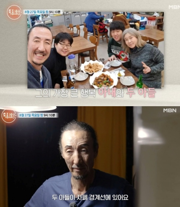 "두 <b>아들</b>, <b>자폐 경계선</b>"...<b>한기범</b> 부부, 子독립 앞두고 눈물 [스타이슈]