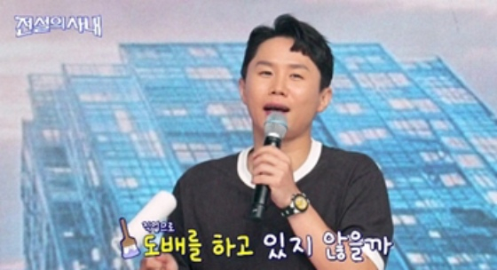 "母 아직 도배일 하셔" 양세형 고백→성리 "나도 도배공 출신"..최고 4.6...