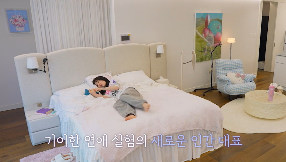 '견미리 딸' <b>이유비</b>, <b>초호화</b> 럭셔리 첫 <b>자취집</b>서 데이트.."밀당 좋아해?...