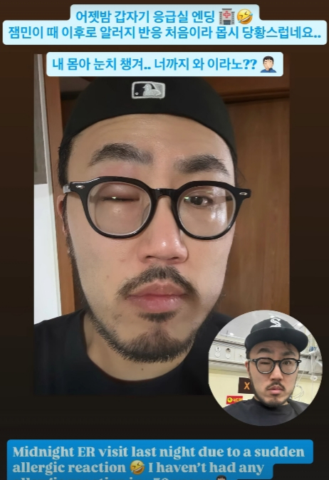 모친 암 투병 중에 '돌싱글즈4' 지미까지 응급실 후송된 사연