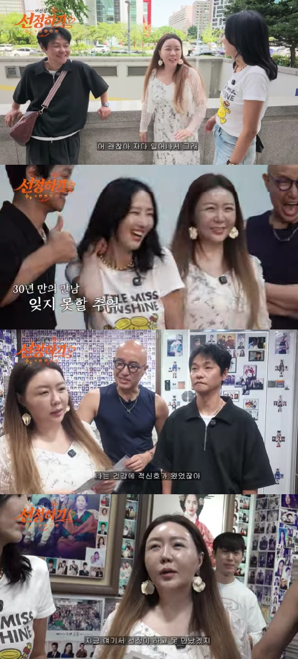 <b>이의정</b>, <b>뇌종양 투병</b> 떠올리며 울컥 "희망 안 놔..얼굴 나만 달라져"[선...