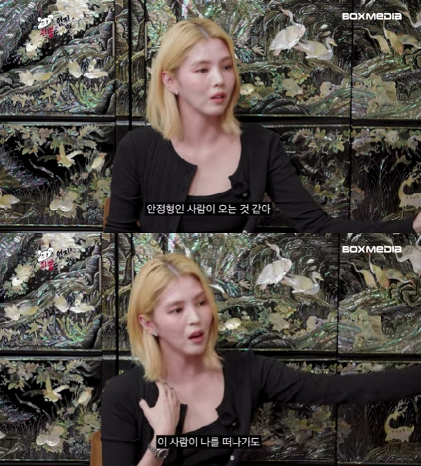 <b>한소희</b>, <b>이상형</b>은 <b>안정형</b> "상대가 내 인생 절반 이상 차지? 망가져"[차쥐...