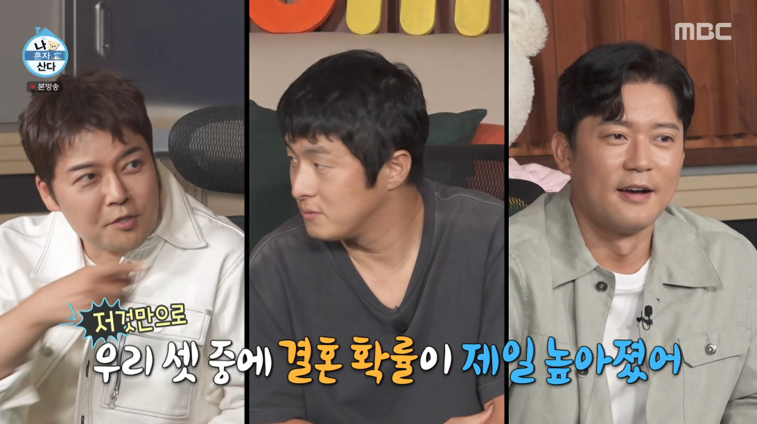 달라진 <b>기안84</b>..<b>전현무</b> 감탄 "김대호·나보다 결혼 확률 높아져"[나혼산...
