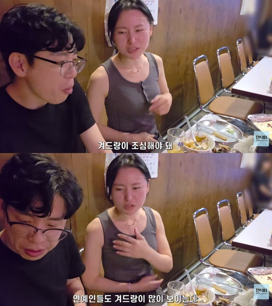 '<b>28기 영식</b>' 현숙, 겨드랑이 노출에 조심 "유독 카메라 앞에서..머리 ...