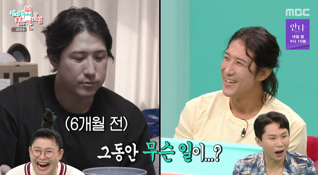 <b>황재균</b> "5개월 만에 <b>18kg 감량</b>..수분까지 말려 놓은 상태" [전참시]