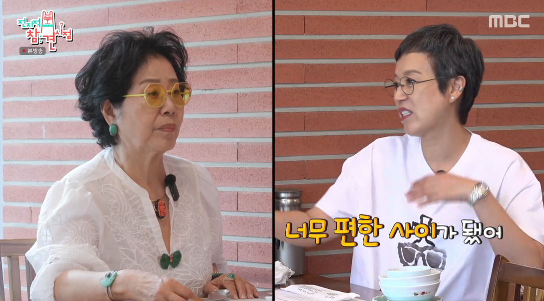 '<b>암투병</b>' <b>박미선</b>, <b>이봉원</b>과 변화된 사이 자랑 "사랑받는 티나?" [전참...