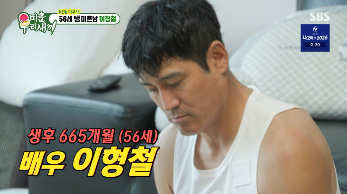 '56세 <b>미혼</b>' 이영철, 4천만원 바이크·다이빙 등 <b>취미</b>만 10개.."여친보다...