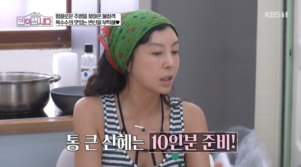 63세 <b>황신혜</b>, 얼굴만 컴퓨터였나..."냉장고에 레시피북 넣어둬" [<b>같이</b>삽...
