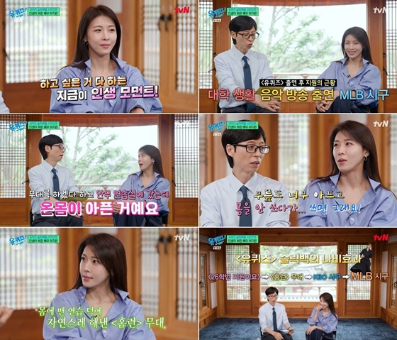 49세 <b>하지원</b>, 중년의 희망 등극..방부제 미모 관리법 "혼내는 운동" [유...
