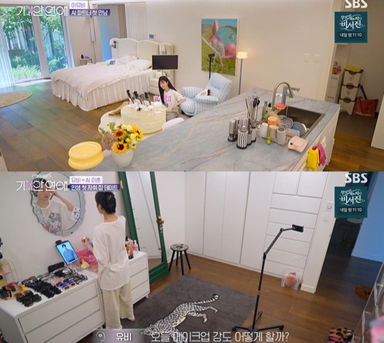 "내 방 거실" 이다인 언니답네..<b>이유비</b> 첫 <b>자취집</b>, <b>초호화</b> '금수저' 스케...