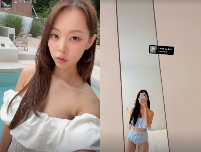 '영철 결별' <b>28기</b> 영자, 제대로 즐기는 솔로 근황..수줍은 비키니 셀카[...