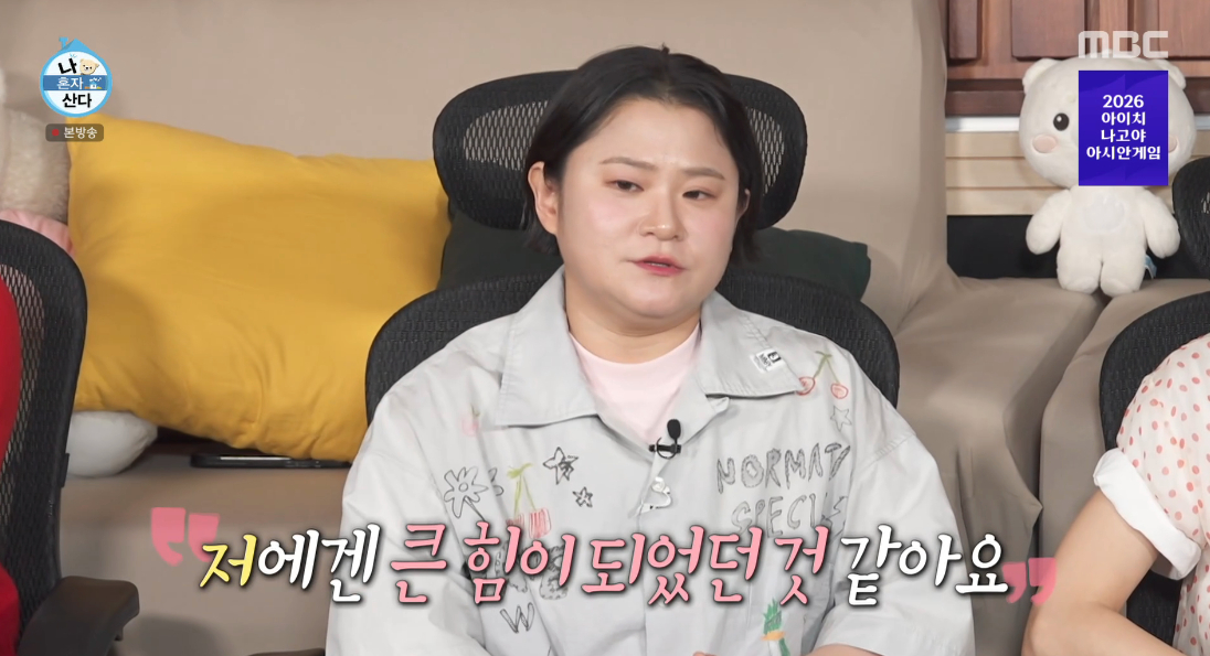 양희은→한예리, <b>김신영 日 팝업</b>스토어 응원 "힘들 때 큰 용기" 울컥 [나...
