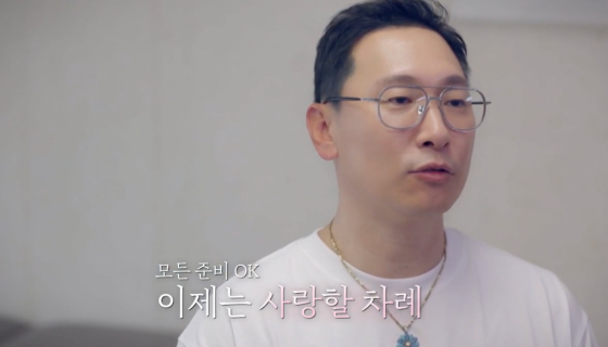 <b>라이머</b>, 이혼 3년 만 재혼 기대감.."받아들일 준비 돼"[신랑수업][스타이...