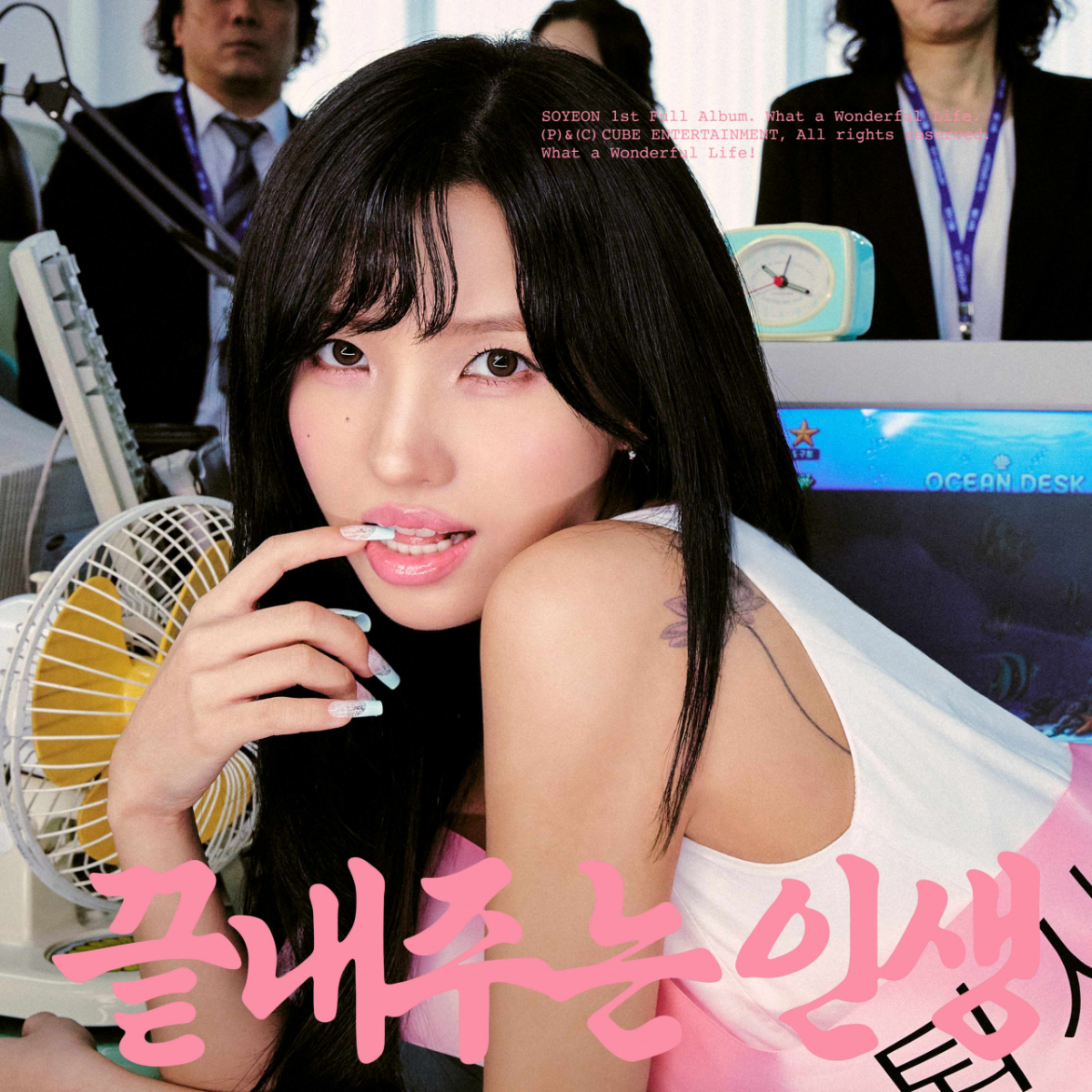 '솔로 컴백' <b>전소연</b> '<b>퇴사할게여</b>' 멜론 핫100 최상위권 진입