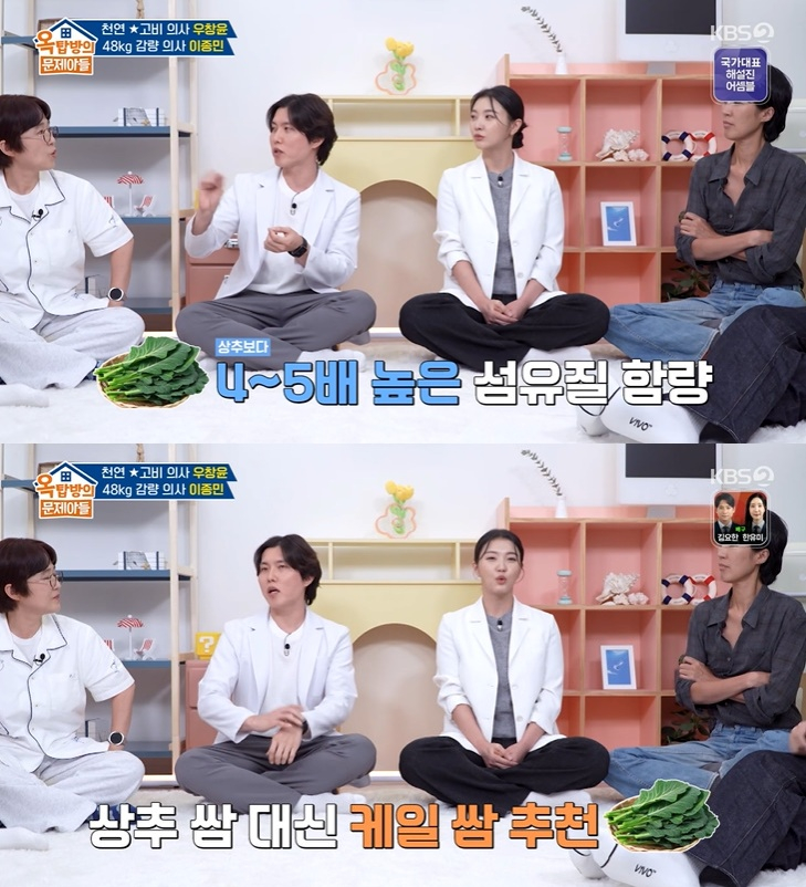 우창윤 "삼겹살, 밥 없이 고기만 먹어도 살 쪄..상추 대신 케일 싸서 먹...