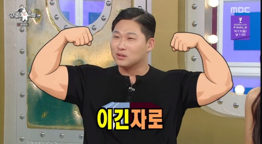 <b>스윙스</b> "마운자X 10레벨, 총 6kg 뺐는데 3kg 요요 와"[라스]