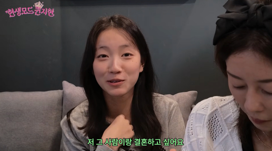 <b>이지현</b> 중1 <b>딸</b>, 97년생 래퍼와 새벽 DM.."결혼하고 싶어"[스타이슈]