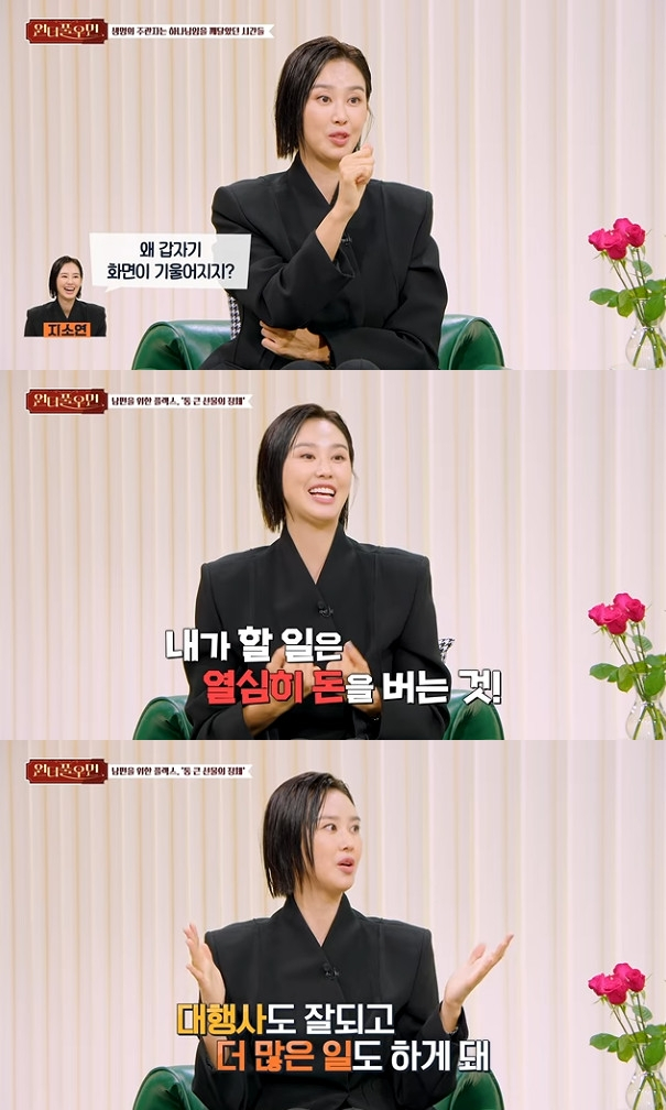 <b>지소연</b>, 송재희에 <b>포르쉐 911 선물</b> 후 열일 "사업 연매출 10억"