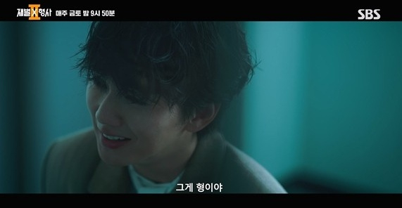 '사이코패스 살인마' 유승호, 안보현에 섬뜩한 가스라이팅 [<b>재벌</b>X<b>형사</b>2]