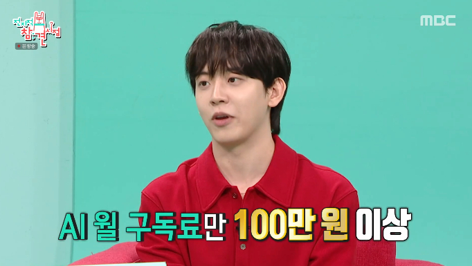 허성범 AI 매니저 등장 "신예은 닮은꼴..월 구독료 100만원" [전참시][별...