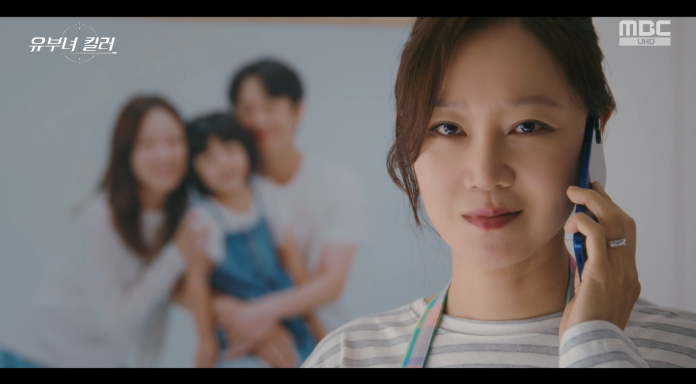 <b>공효진</b>, 강렬한 피날레 완성..'<b>유부녀 킬러</b>' 최고 12.5% 유종의 미[종합...