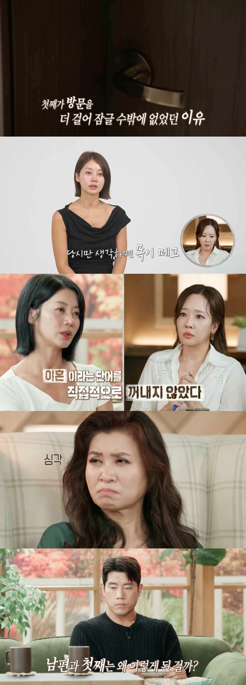 엄마 재혼 후 동생 3명…17세 아들이 마음의 문을 닫아버린 이유