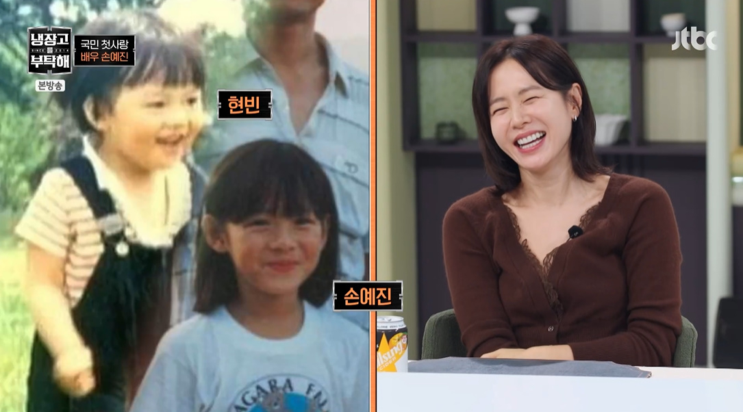 '<b>현빈</b>' <b>손예진</b>, 휴대폰 속 子 사진 오픈.."배우 안 하기 힘든 얼굴" [...