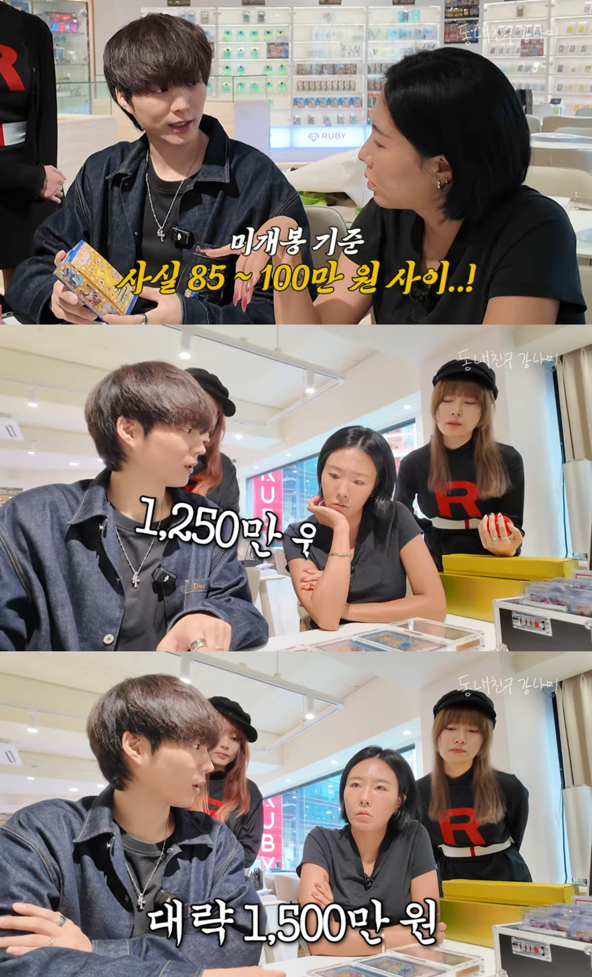 Lee Sang-hwa Pranked Husband Kangnam Over His 200-Million-Won Pokémon Cards