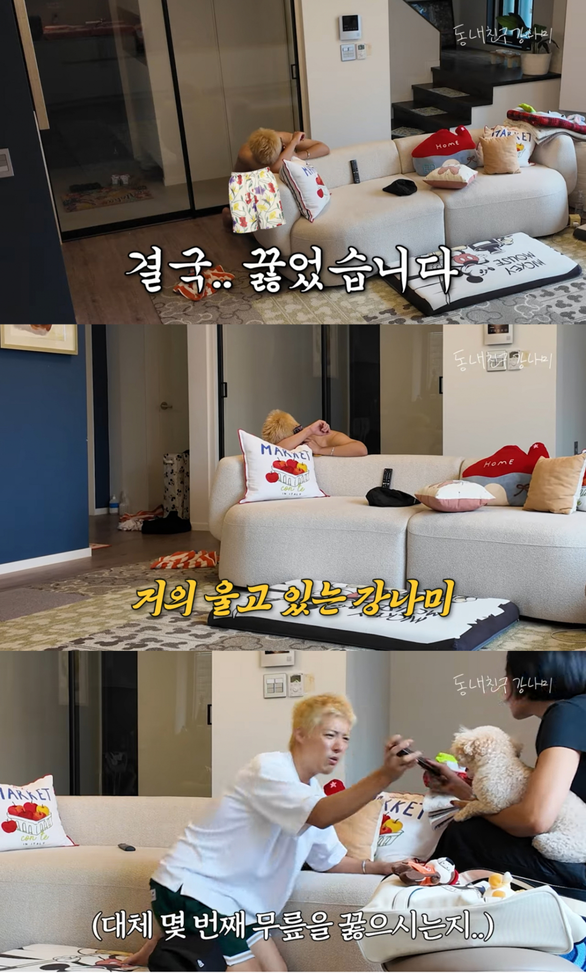 Lee Sang-hwa Pranked Husband Kangnam Over His 200-Million-Won Pokémon Cards