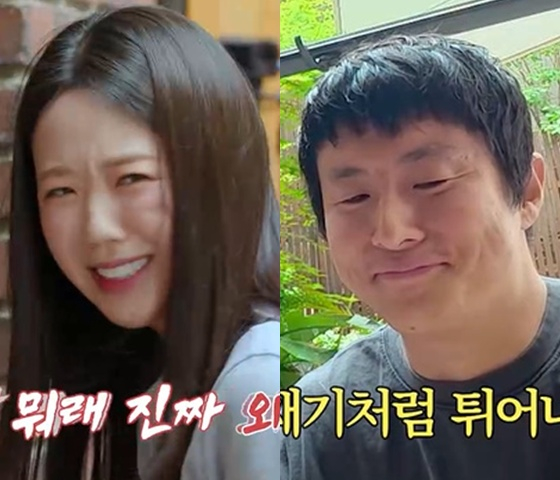 <b>기안84</b>, <b>AI 여친</b> 소개하며 "자기랑 잤고 다 했어"..지예은 '질색' [기이안...