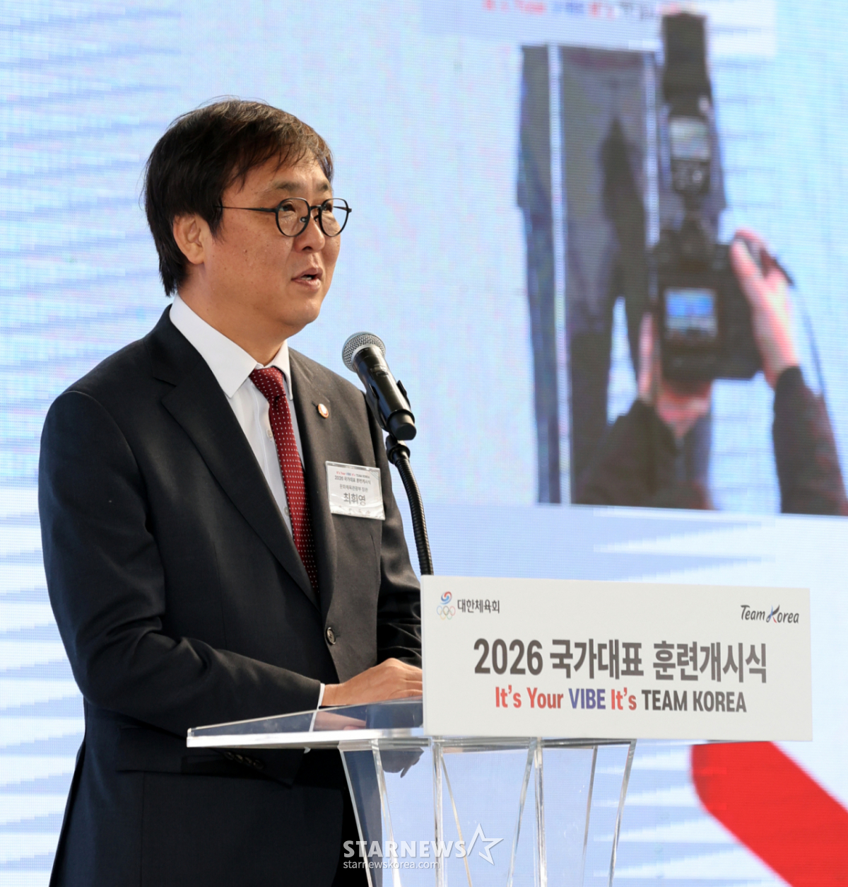 최휘영 문체부 장관, 日 <b>AG</b> 현장 찾는다→개회식 참석·코리아하우스 지...