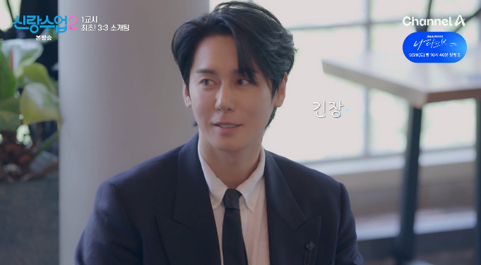 '돌싱' 김상혁, 3:3 소개팅 앞서 의욕 가득 "몇 번의 좌절 있었지만" [신...
