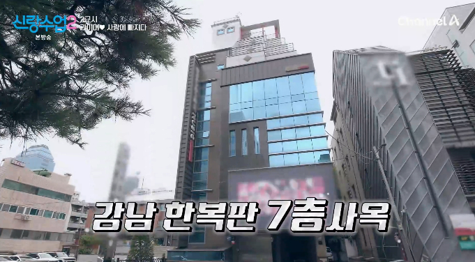 <b>라이머</b>, 강남 7층 사옥부터 요리실력 자랑까지 "리액션 해주면 나랑 살...
