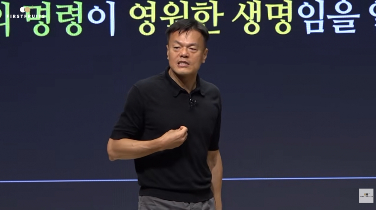 'JYP 수장' <b>박진영</b> '우리 교회 무슨 파?' 직접 밝혔다.."기준은 영생, 우...