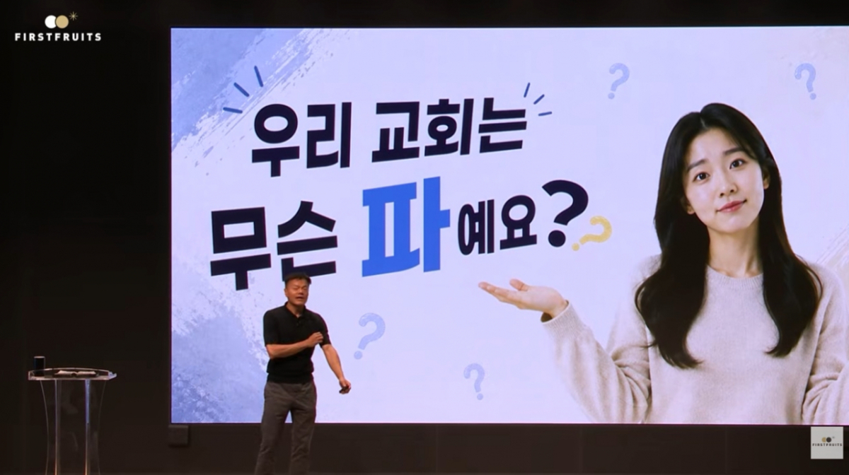J.Y. Park Directly Addresses Church Controversy, Says Members Come From Diverse Backgrounds