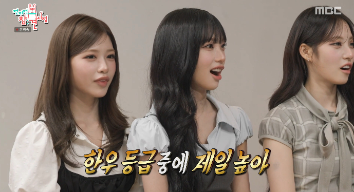 <b>유영우</b>, <b>리센느</b> 위해 한우 플렉스..무대 보다 눈물까지 [전참시][밤TV...