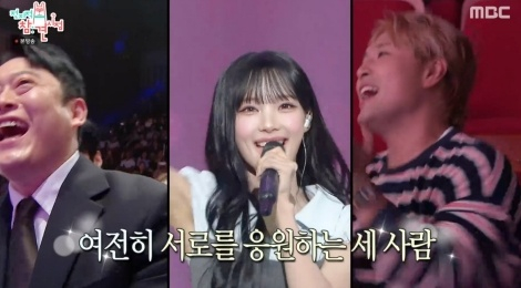 '식비 5천원' <b>유영우</b>, 리센느 원이에 '51만원 한우' 플렉스 [<b>전참시</b>]