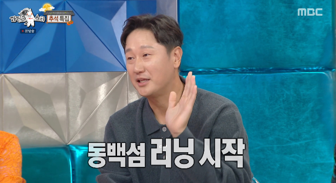<b>이대호</b>, <b>20kg 감량</b> 성공 "동백섬 러닝→1일 1식..비만치료제 이겨" [라스...